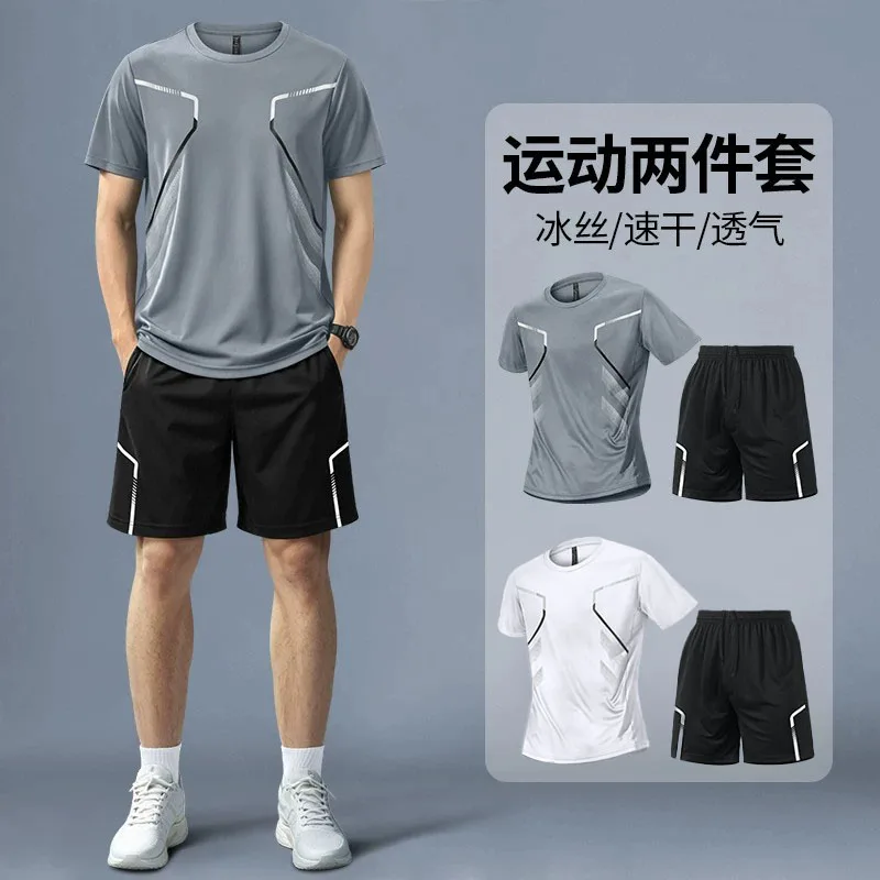 Sports Equipment Set - Erkek Yazlık Buz İpek Hızlı Kuruyan