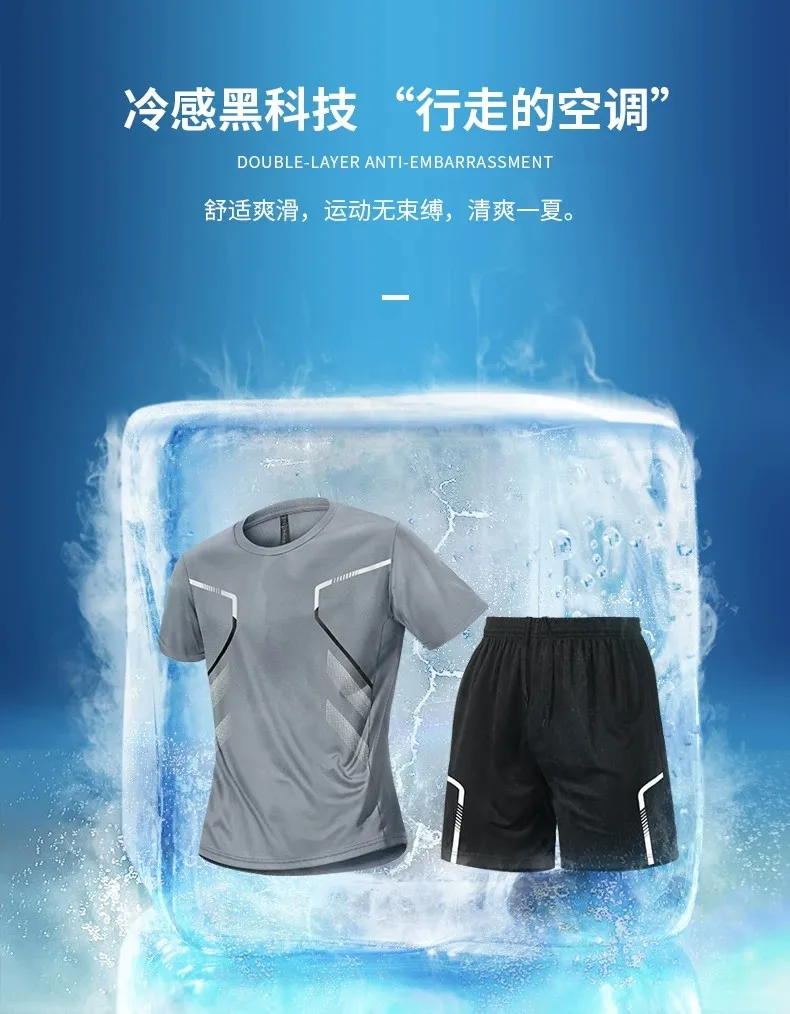 Erkek Yazlık Buz İpek Hızlı Ku - Sports Equipment Set incelemesi ve fiyatı