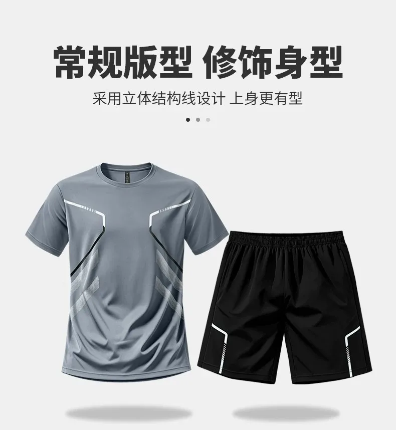 Koşu spor giyim seti Erkek yaz - Sports Equipment Set incelemesi ve fiyatı